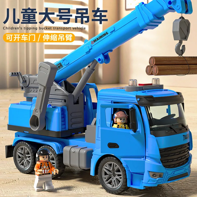 Children's openable crane, toy engineering vehicle, large crane model, boys' boom car, lifting and rotating
Children's openable crane, toy engineering vehicle, large crane model, boys' boom car, lifting and rotating