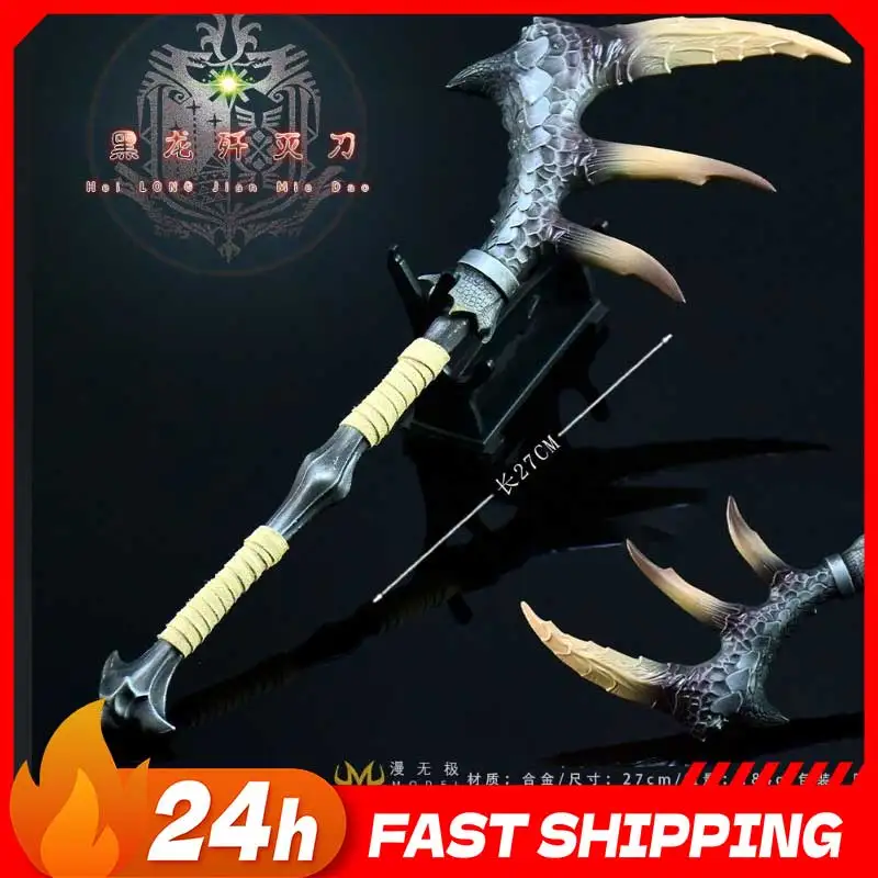 Игрушечное оружие модели Hunter 27 см Fatalis Zaggespanon для тренировок на открытом воздухе, реквизит для косплея, коллекционные подарки, безопасные игрушки
Игрушечное оружие модели Hunter 27 см Fatalis Zaggespanon для тренировок на открытом воздухе, реквизит для косплея, коллекционные подарки, безопасные игрушки