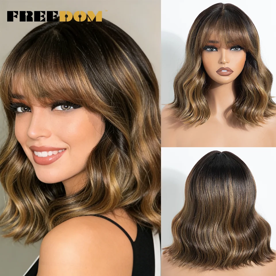 FREEDOM Short Bob Synthetic Lace Front Wig With Bangs 12 Inch Natural Wavy Wigs For Women Ombre Brown Lace Wigs Heat Resistant
FREEDOM Short Bob Synthetic Lace Front Wig With Bangs 12 Inch Natural Wavy Wigs For Women Ombre Brown Lace Wigs Heat Resistant