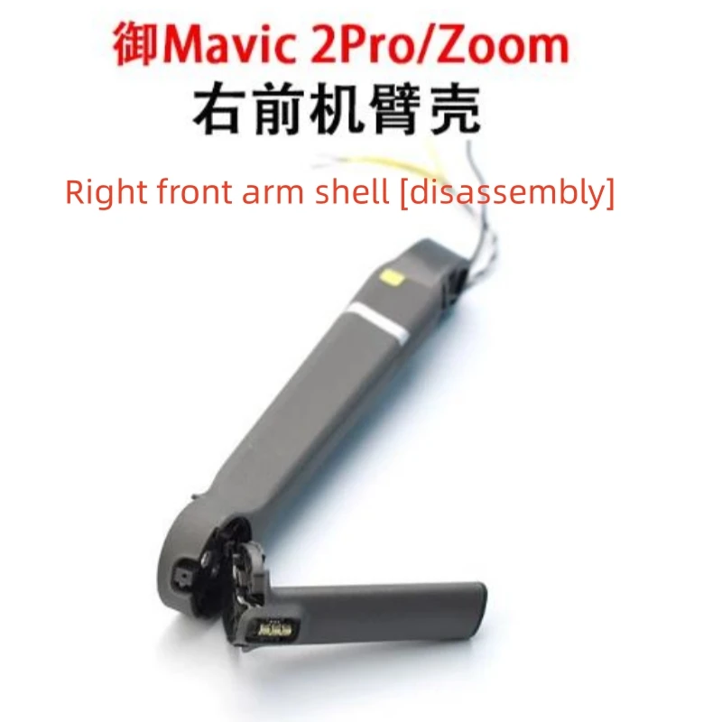 Suitable for DJI DJI Mavic 2Pro/Zoom Left and Right Front and Rear Arm Shells, Yuji Arm Shaft Cover, and Pedestal
Suitable for DJI DJI Mavic 2Pro/Zoom Left and Right Front and Rear Arm Shells, Yuji Arm Shaft Cover, and Pedestal