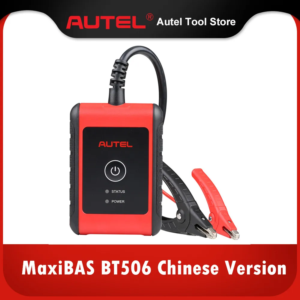 Autel MaxiBAS BT506 Auto Battery and Electrical System Analysis Tester Chinese Version
Autel MaxiBAS BT506 Auto Battery and Electrical System Analysis Tester Chinese Version