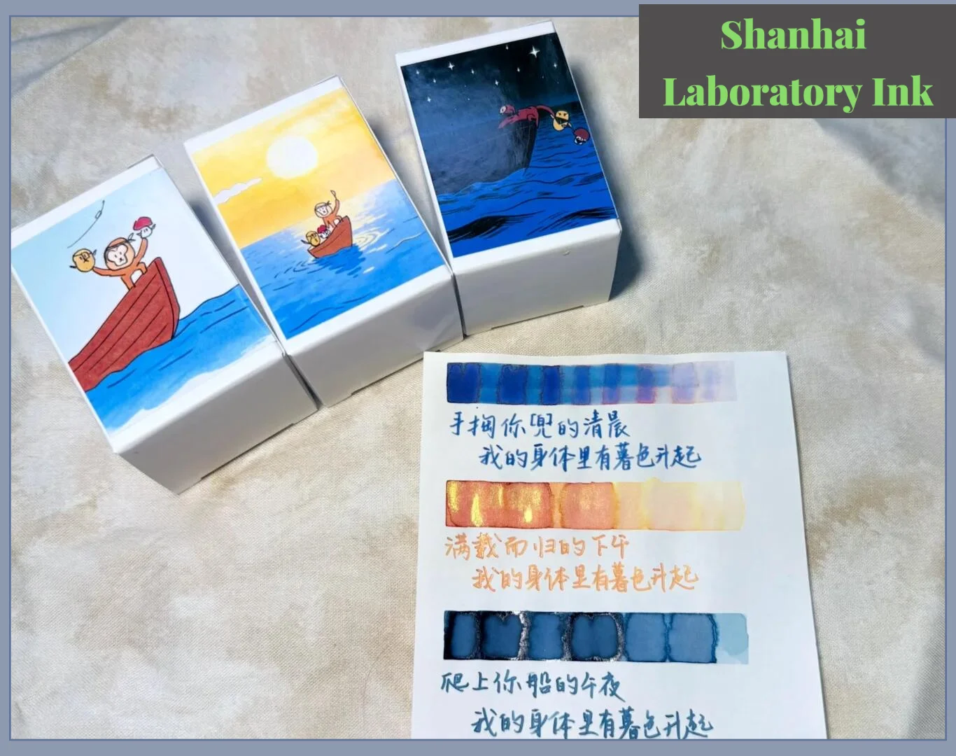 Shanhai Laboratory Ink,malacca Series, Sheen Ink 30ml X 3color a Set
Shanhai Laboratory Ink,malacca Series, Sheen Ink 30ml X 3color a Set