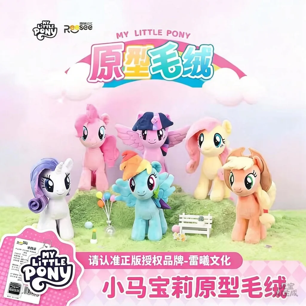 My Little Pony Reesee Plush Doll Large Size Original Soft Stuffed Toy Pinkie Pie Twilight Sparkle Fluttershy Collectible Home
My Little Pony Reesee Plush Doll Large Size Original Soft Stuffed Toy Pinkie Pie Twilight Sparkle Fluttershy Collectible Home