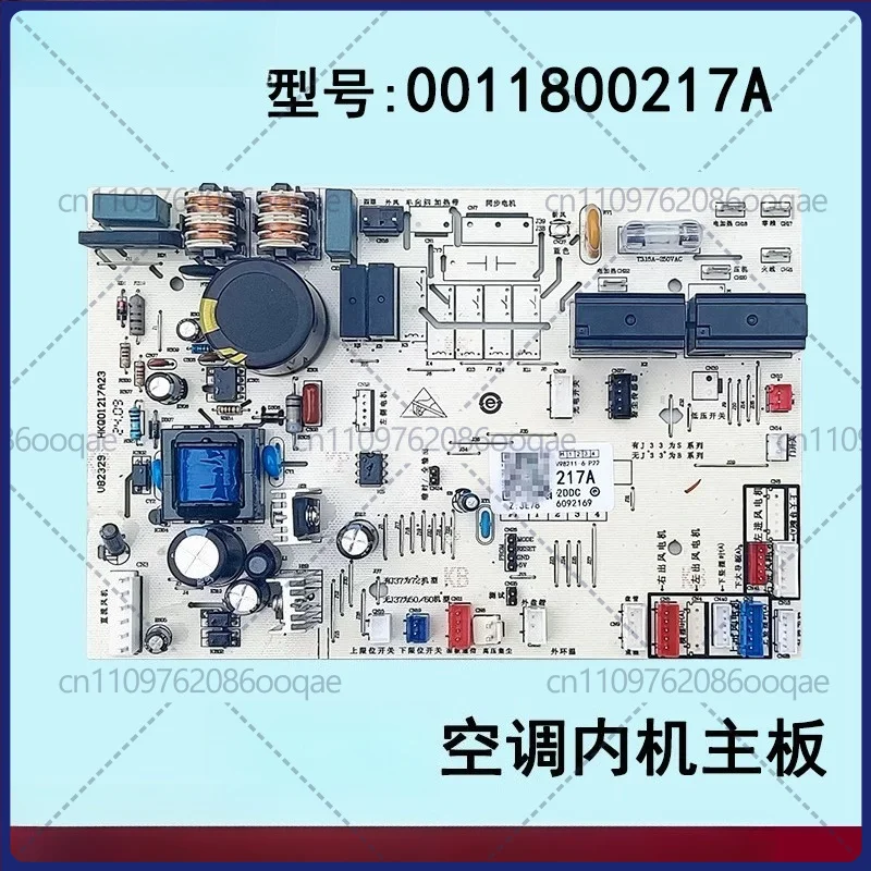 for Haier Air Conditioner Indoor Unit Main Board 0011800217A Cylindrical unit, cabinet air conditioner KFR-50L/72L
for Haier Air Conditioner Indoor Unit Main Board 0011800217A Cylindrical unit, cabinet air conditioner KFR-50L/72L