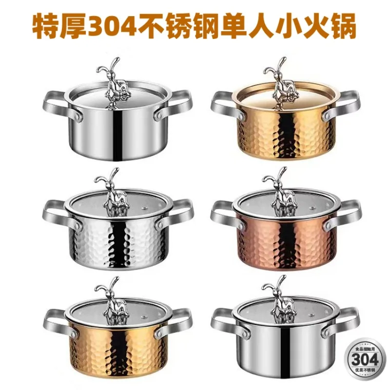 304 stainless steel single small hot pot commercial alcohol stove inflatable small hot pot 16cm one person one pot self-service
304 stainless steel single small hot pot commercial alcohol stove inflatable small hot pot 16cm one person one pot self-service