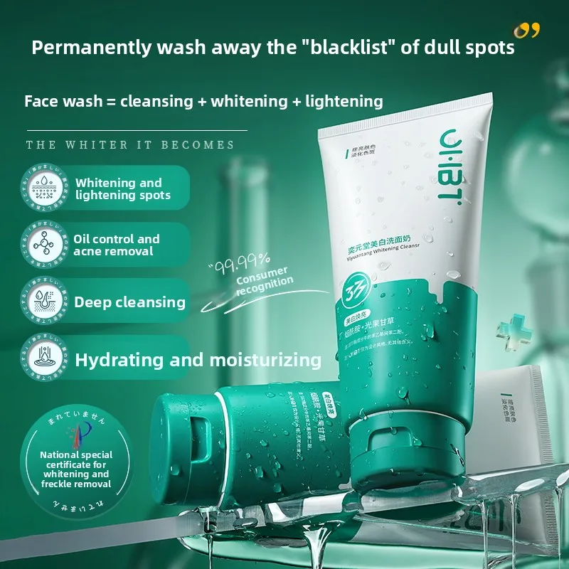 OHBT Никотинамидное очищающее средство для лица, глубоко очищающее питательное средство для умывания лица, 300 г отбеливающее увлажняющее очищающее средство для контроля жирности
OHBT Никотинамидное очищающее средство для лица, глубоко очищающее питательное средство для умывания лица, 300 г отбеливающее увлажняющее очищающее средство для контроля жирности