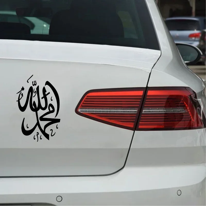 1PC Car Stickers Decor Motorcycle Decals Mashallah Islamic Art Decorative Accessories Creative Sunscreen Waterproof PVC
1PC Car Stickers Decor Motorcycle Decals Mashallah Islamic Art Decorative Accessories Creative Sunscreen Waterproof PVC