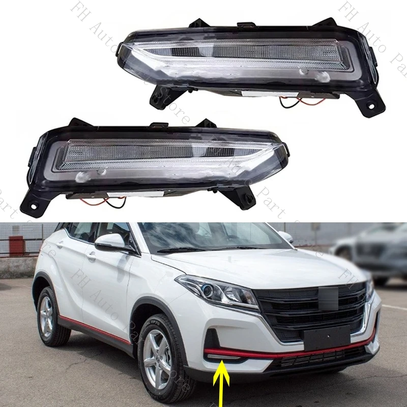 For DongFeng Glory 500 Front Bumper Fog Light Foglamp DRL Daytime Running Lamp Daylight
For DongFeng Glory 500 Front Bumper Fog Light Foglamp DRL Daytime Running Lamp Daylight