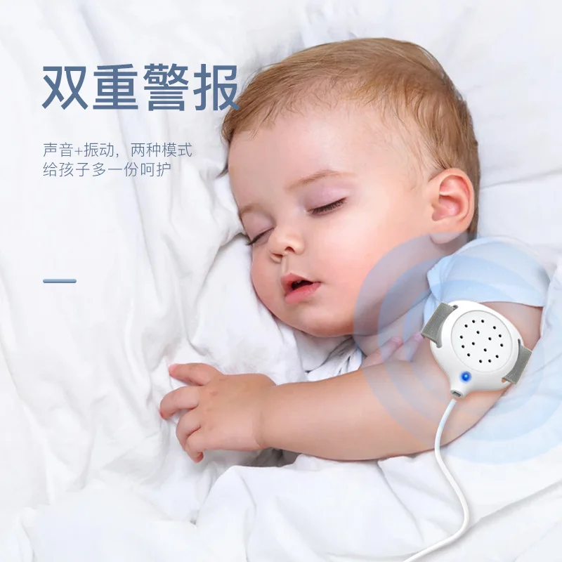 Urine alarm, baby and child anti-wetting bed reminder, bed-bedridden elderly bed-wetting trainer
Urine alarm, baby and child anti-wetting bed reminder, bed-bedridden elderly bed-wetting trainer