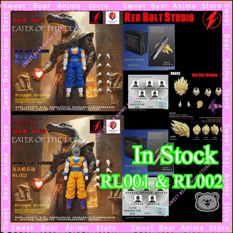 RED BOLTSTUDIO&KONG Model RL001/RL002/RB003 Vegito GOKU AMMIT SSJ3 Super Saiyan SHF Action Figure Anime Model Toys Hobby
RED BOLTSTUDIO&KONG Model RL001/RL002/RB003 Vegito GOKU AMMIT SSJ3 Super Saiyan SHF Action Figure Anime Model Toys Hobby