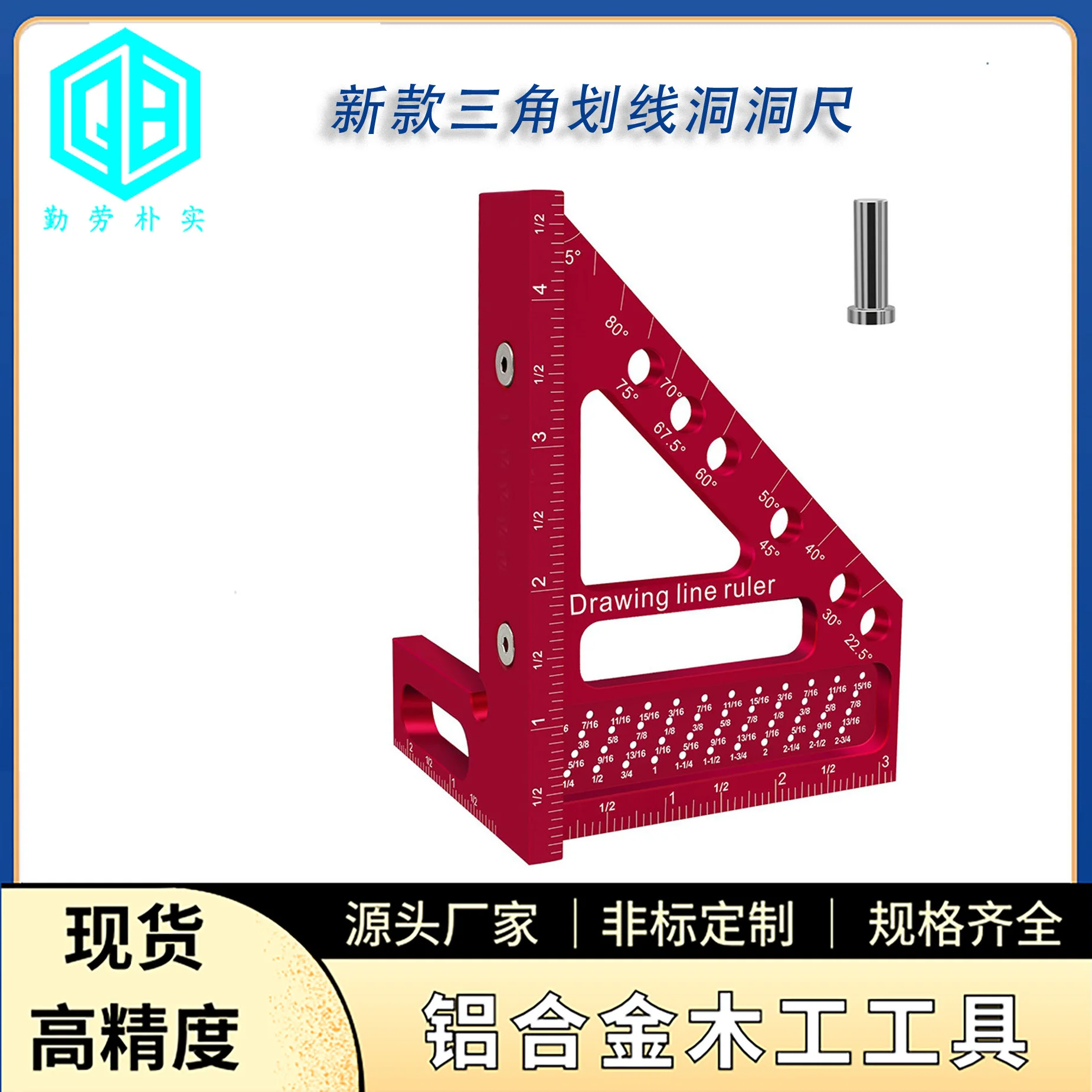 Cross-border, upgraded 45 ° foot 90 ° woodworking line scale 3D multi-functional ruler, triangle ruler, hole ruler
Cross-border, upgraded 45 ° foot 90 ° woodworking line scale 3D multi-functional ruler, triangle ruler, hole ruler