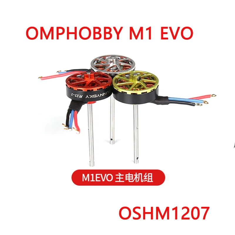 OMPHOBBY M1 EVO RC аксессуары для вертолета основной электрический комплект OSHM1207
OMPHOBBY M1 EVO RC аксессуары для вертолета основной электрический комплект OSHM1207