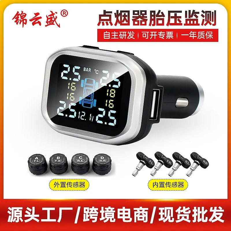 Wireless Car TPMS Tire Pressure Monitor 4 Sensors Real-Time Display Alarm
Wireless Car TPMS Tire Pressure Monitor 4 Sensors Real-Time Display Alarm