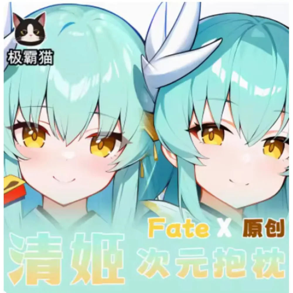 Аниме Acg Fate Kiyohime Dakimakura Hing наволочка для тела косплей отаку наволочка рождественские подарки JBM
Аниме Acg Fate Kiyohime Dakimakura Hing наволочка для тела косплей отаку наволочка рождественские подарки JBM