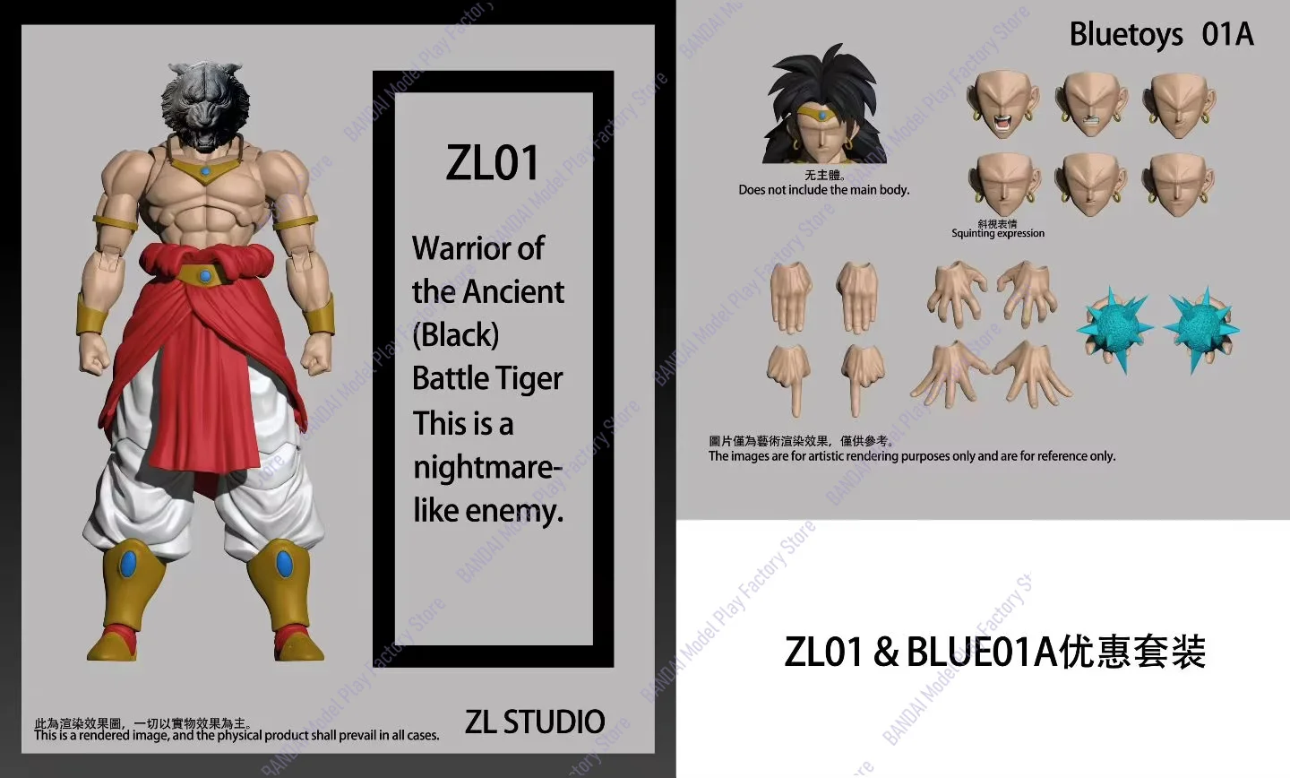 ZL Studio Dragon Ball Shf Thin Broly Ancient Tiger Warrior Nightmare Enemy 7 Inches Action Figurine Collectible Model Toys Gift
ZL Studio Dragon Ball Shf Thin Broly Ancient Tiger Warrior Nightmare Enemy 7 Inches Action Figurine Collectible Model Toys Gift