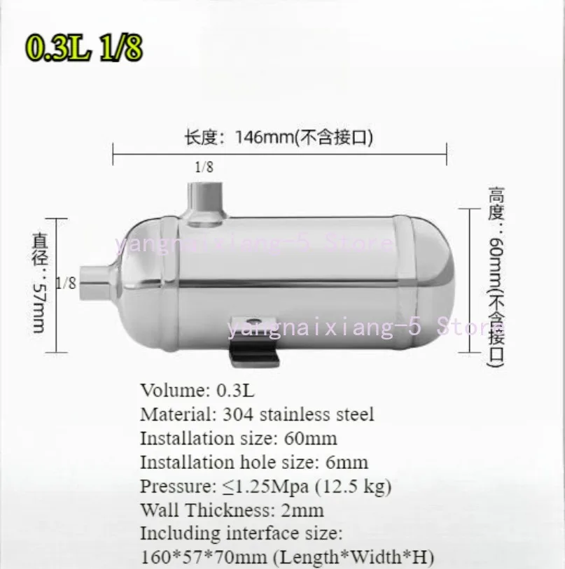 Маленький горизонтальный компрессионный бак из нержавеющей стали 304, 0,3 л, вакуумный буфер для хранения воздуха
Маленький горизонтальный компрессионный бак из нержавеющей стали 304, 0,3 л, вакуумный буфер для хранения воздуха