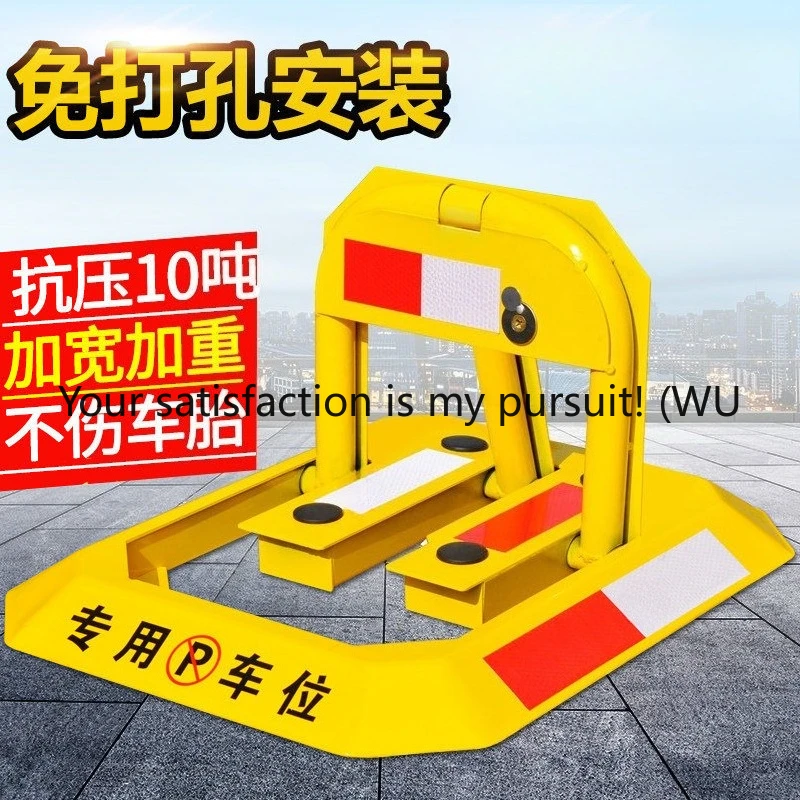 Car parking space floor lock octagonal parking space lock thickened anti-collision fixed anti-occupation parking space artifact
Car parking space floor lock octagonal parking space lock thickened anti-collision fixed anti-occupation parking space artifact