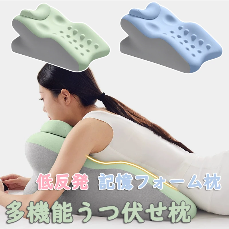 Ergonomic Memory Foam Bed Pillow for Back Neck Pain Relief with Face Down Prone Pillow for Play Phone Reading Multi-Functional
Ergonomic Memory Foam Bed Pillow for Back Neck Pain Relief with Face Down Prone Pillow for Play Phone Reading Multi-Functional