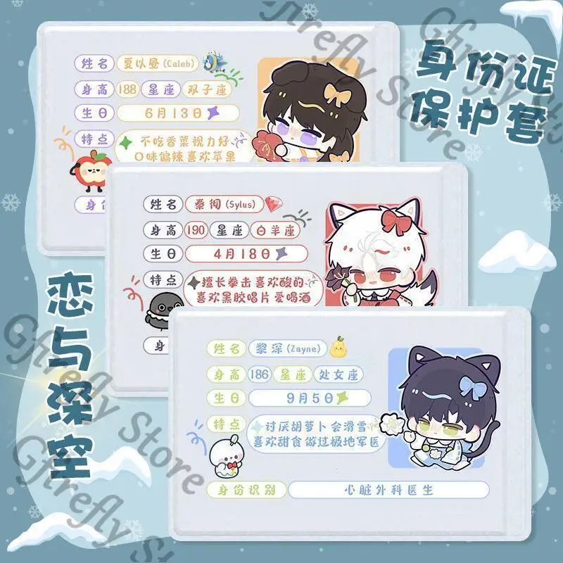 Zayne Love and Deepspace Sylus Identity Document Cutting Ferrule Caleb Protective Jacket Xavier Keep Out Rafayel Shelter From
Zayne Love and Deepspace Sylus Identity Document Cutting Ferrule Caleb Protective Jacket Xavier Keep Out Rafayel Shelter From