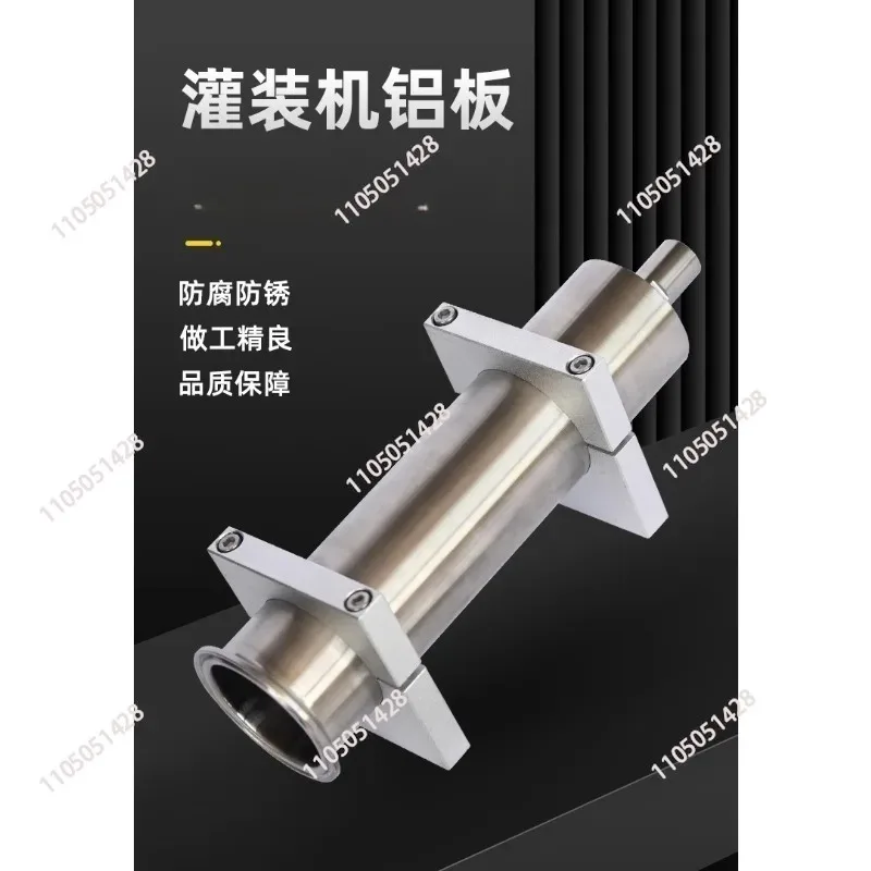Cylinder aluminum plate clamp aluminum plate filling machine aluminum plate
Cylinder aluminum plate clamp aluminum plate filling machine aluminum plate