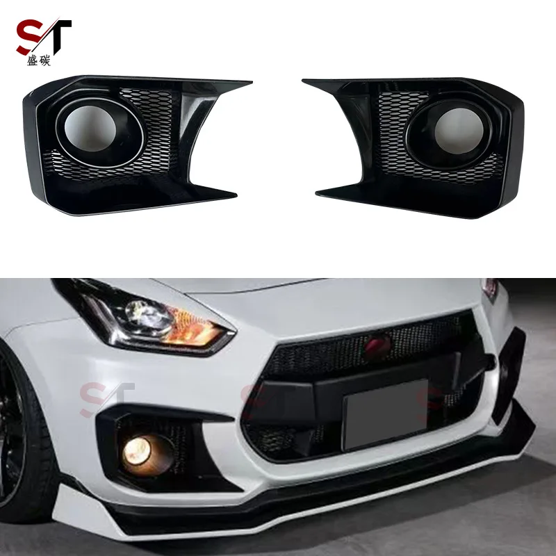 Suitable for Suzuki Swift ZC33S Carbon Fiber Fog Light Frame Modified Front Bar Lampshade Trend Vent
Suitable for Suzuki Swift ZC33S Carbon Fiber Fog Light Frame Modified Front Bar Lampshade Trend Vent