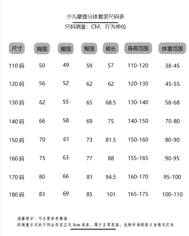 Платье для современного танца для девочек по индивидуальному заказу, большая распашная юбка, элитные костюмы, стандартные бальные платья для женщин, костюм
Платье для современного танца для девочек по индивидуальному заказу, большая распашная юбка, элитные костюмы, стандартные бальные платья для женщин, костюм