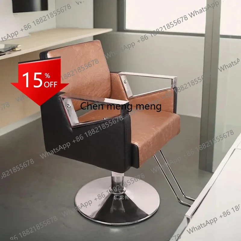 E153 Barbershop Modern Luxury Barber Chairs Simple Comfort Perm Shave Barber Chairs Ergonomic Swivel Commercial Furniture Chaise
E153 Barbershop Modern Luxury Barber Chairs Simple Comfort Perm Shave Barber Chairs Ergonomic Swivel Commercial Furniture Chaise