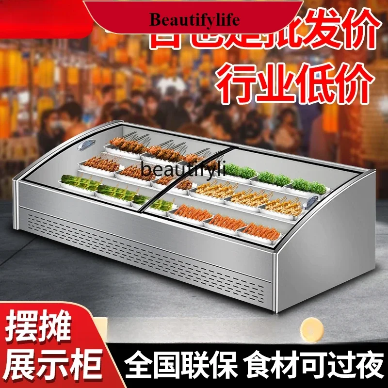 E132 Desktop ladder stall refrigerated display cabinet night market mobile fresh-keeping three-layer frozen freezer
E132 Desktop ladder stall refrigerated display cabinet night market mobile fresh-keeping three-layer frozen freezer
