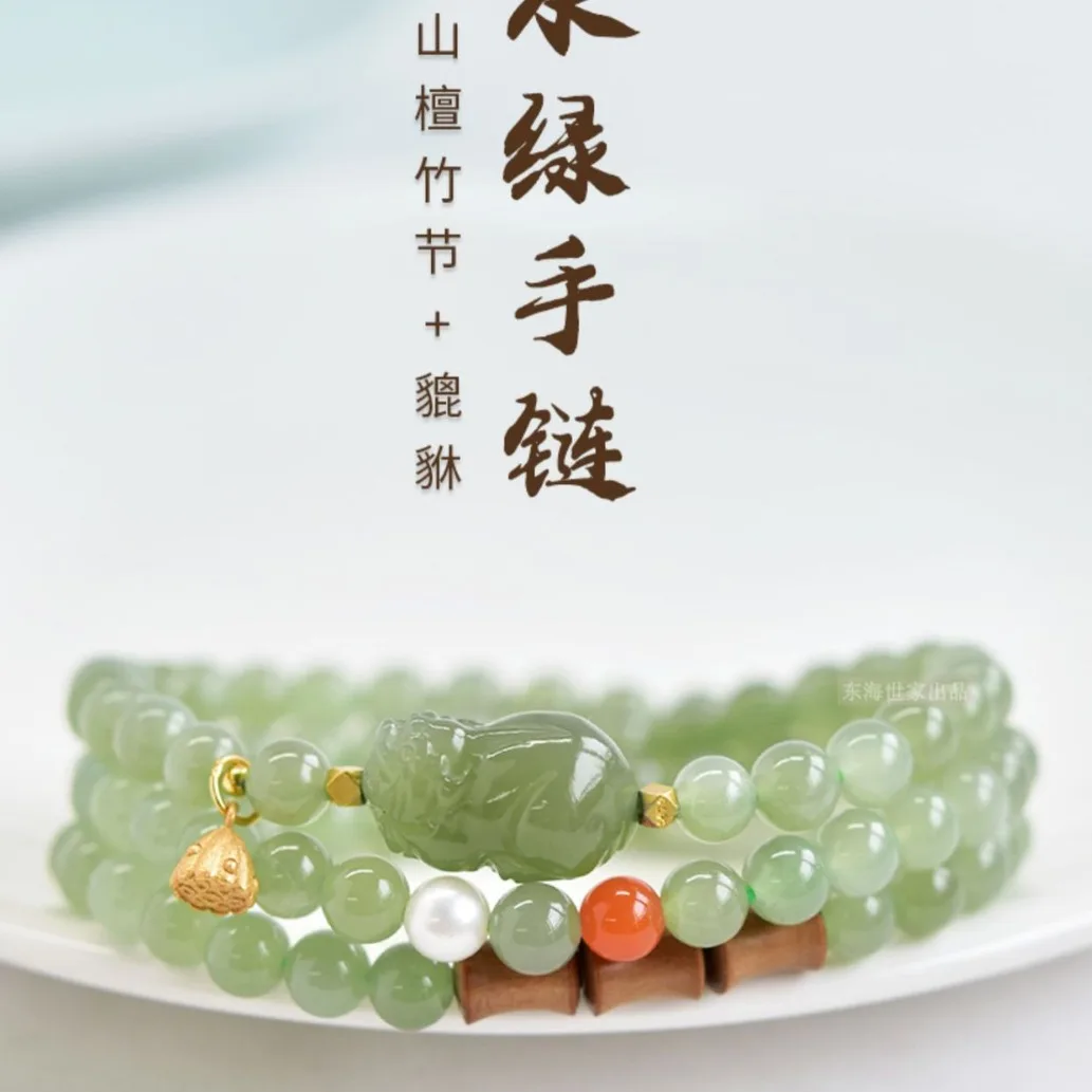 Premium Hetian Jade Bracelet for Women with Qingshui Pixiu Pendant Sandalwood Loose Beads Pearl & Red Agate Bracelets Gifts
Premium Hetian Jade Bracelet for Women with Qingshui Pixiu Pendant Sandalwood Loose Beads Pearl & Red Agate Bracelets Gifts