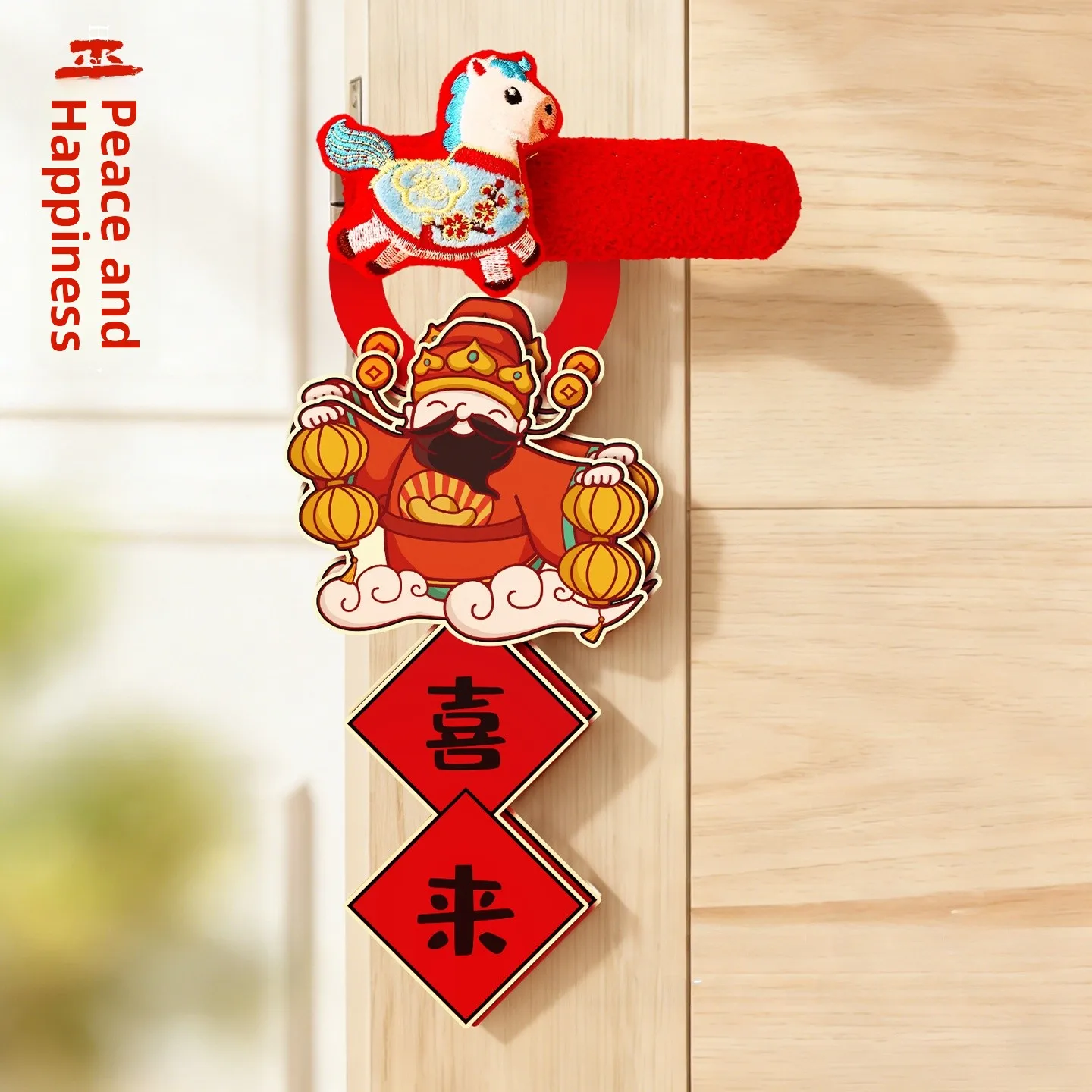 Новогодняя накладка на дверную ручку 2026, новая модель, декоративные аксессуары, подвесное украшение, новогодняя атмосферная декорация...
Новогодняя накладка на дверную ручку 2026, новая модель, декоративные аксессуары, подвесное украшение, новогодняя атмосферная декорация...