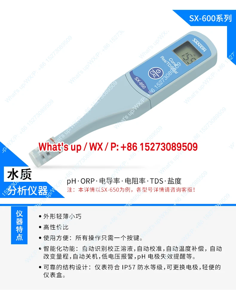 1 шт. PHB-3/5021ph измеритель проводимости ручка pH-метр SX-610TDS измеритель солености морской воды ОВП
1 шт. PHB-3/5021ph измеритель проводимости ручка pH-метр SX-610TDS измеритель солености морской воды ОВП