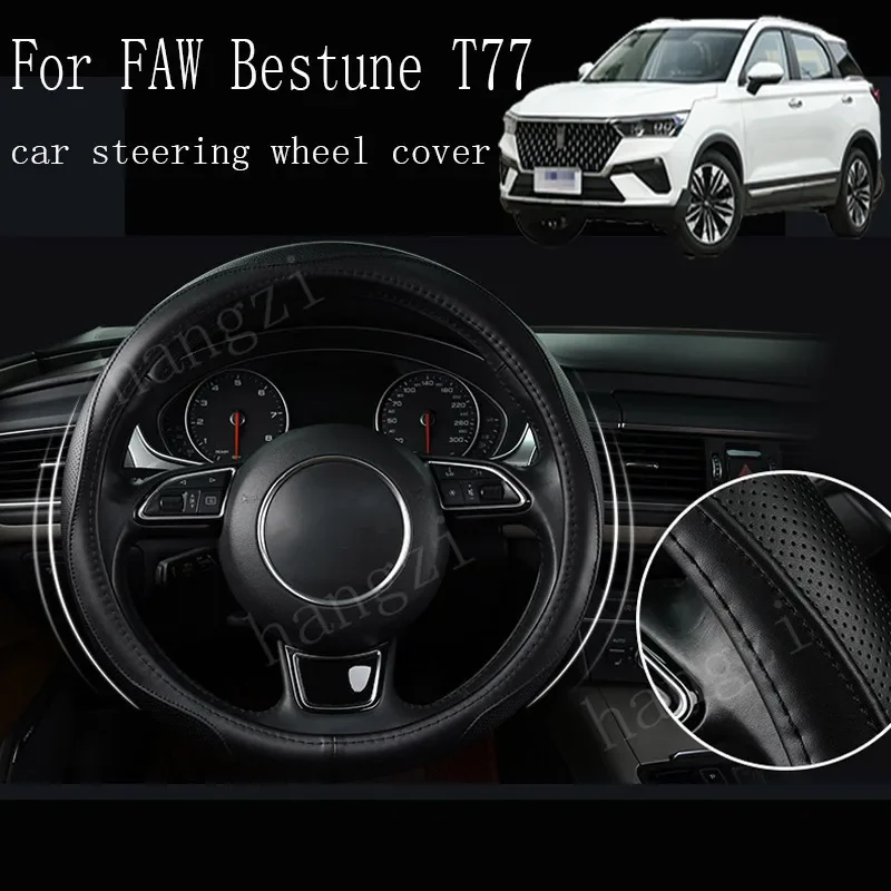 Удобная и прочная оплетка рулевого колеса для FAW BestuneT77cowhide T77 версии 2021-2022 автозапчасти
Удобная и прочная оплетка рулевого колеса для FAW BestuneT77cowhide T77 версии 2021-2022 автозапчасти
