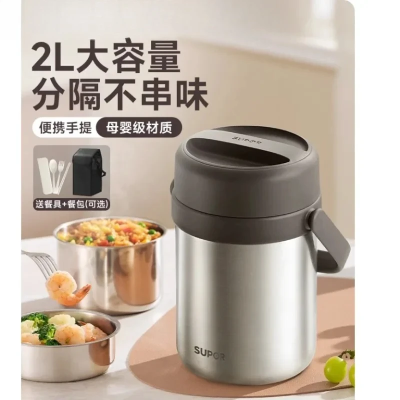 SUPOR Portable food warmer container Heat preservation lunchbox Stainless steel bento lunch box for kids Food storage containers
SUPOR Portable food warmer container Heat preservation lunchbox Stainless steel bento lunch box for kids Food storage containers
