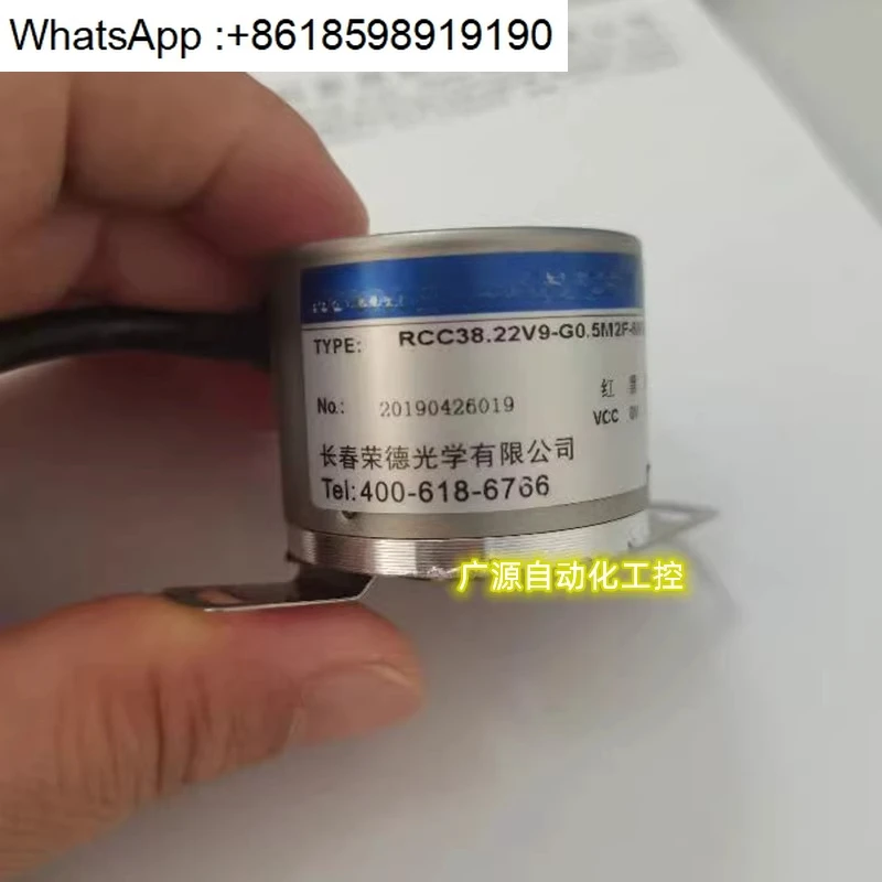 Тип: фотоэлектрический поворотный энкодер RCC38.22v9-G0.5M2F-600BM
Тип: фотоэлектрический поворотный энкодер RCC38.22v9-G0.5M2F-600BM