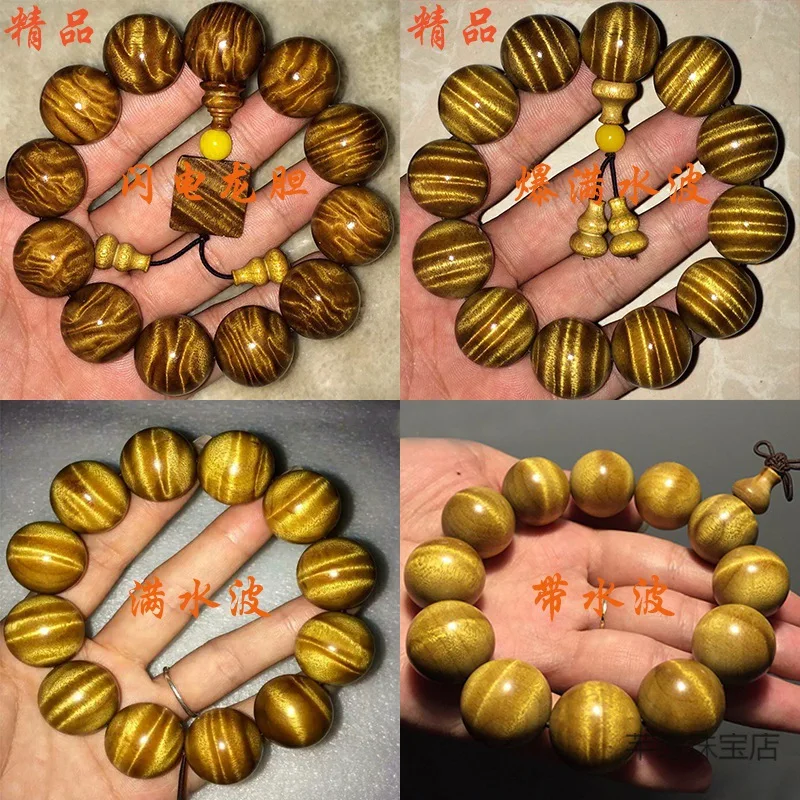 Sichuan 20mm Bracelet , Small Leaf Zhennan Golden Nanmu Water Wave Pattern Buddha Beads for Men and Wom
Sichuan 20mm Bracelet , Small Leaf Zhennan Golden Nanmu Water Wave Pattern Buddha Beads for Men and Wom