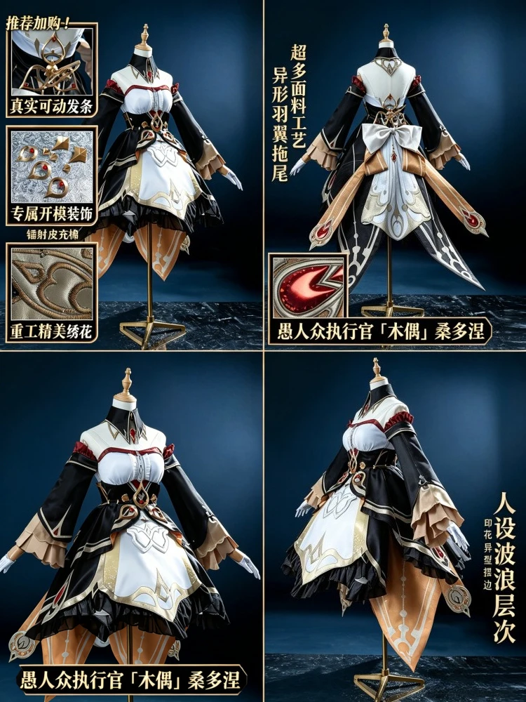Genshin Impact Sandrone Cosplay Costume Game Suit Uniform Cosplay Costume Halloween Carnival Outfit Role Play Clothing AniMuse
Genshin Impact Sandrone Cosplay Costume Game Suit Uniform Cosplay Costume Halloween Carnival Outfit Role Play Clothing AniMuse