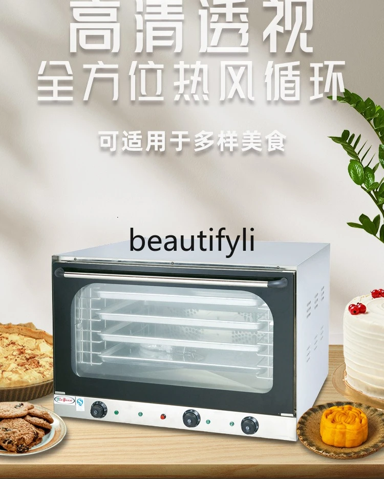 Commercial full perspective hot air circulation electric oven with spray can be timed temperature control stainless steel
Commercial full perspective hot air circulation electric oven with spray can be timed temperature control stainless steel
