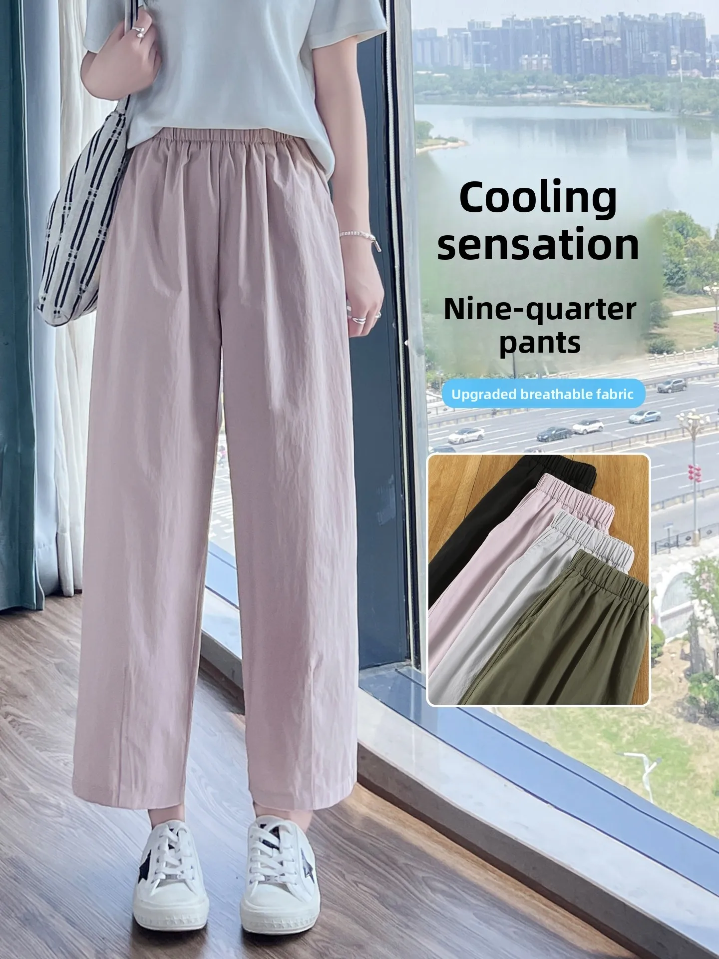 Ice Silk Quick Dry Sport Pants Women Summer Thin Small Loose Lazy Style Straight Leg Wide Leg Pants Nine Points Balloon Pants
Ice Silk Quick Dry Sport Pants Women Summer Thin Small Loose Lazy Style Straight Leg Wide Leg Pants Nine Points Balloon Pants