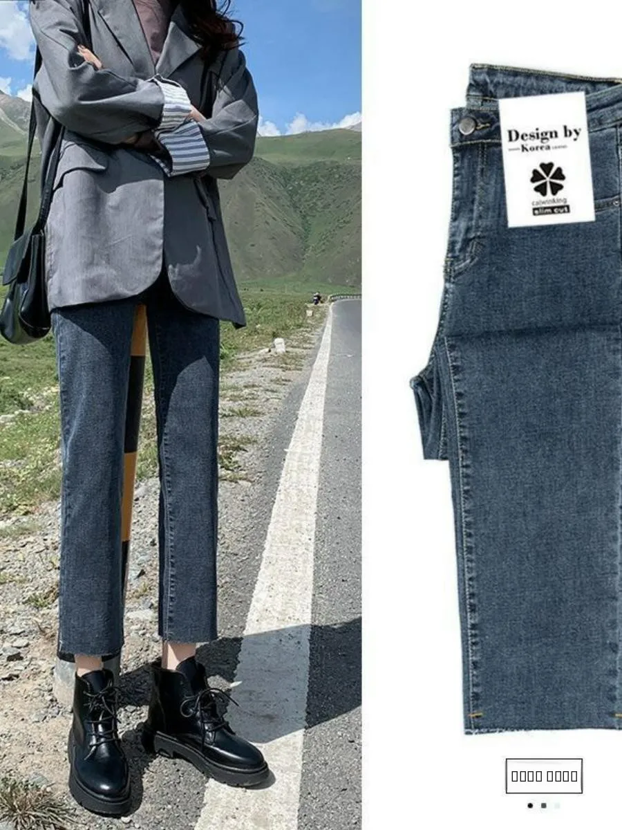 Облегающие эластичные джинсы с высокой талией, женские новые корейские версии, модные брюки-трубы с девятью точками, универсальные утягивающие брюки
Облегающие эластичные джинсы с высокой талией, женские новые корейские версии, модные брюки-трубы с девятью точками, универсальные утягивающие брюки