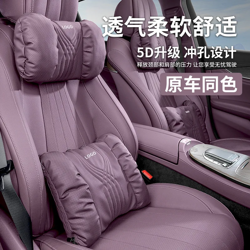 Car Headrest Neck Pillow Waist Cushion Pillow Interior Supplies All Seasons Universal Pillow Suitable for Most Automobile Models
Car Headrest Neck Pillow Waist Cushion Pillow Interior Supplies All Seasons Universal Pillow Suitable for Most Automobile Models