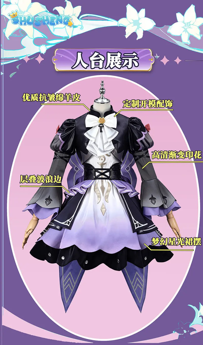 Game Honkai Star Rail Herta Cosplay Costume The Herta Cosplay Costume Dress Hat Uniform Headwear Halloween Party Girl Lolita
Game Honkai Star Rail Herta Cosplay Costume The Herta Cosplay Costume Dress Hat Uniform Headwear Halloween Party Girl Lolita