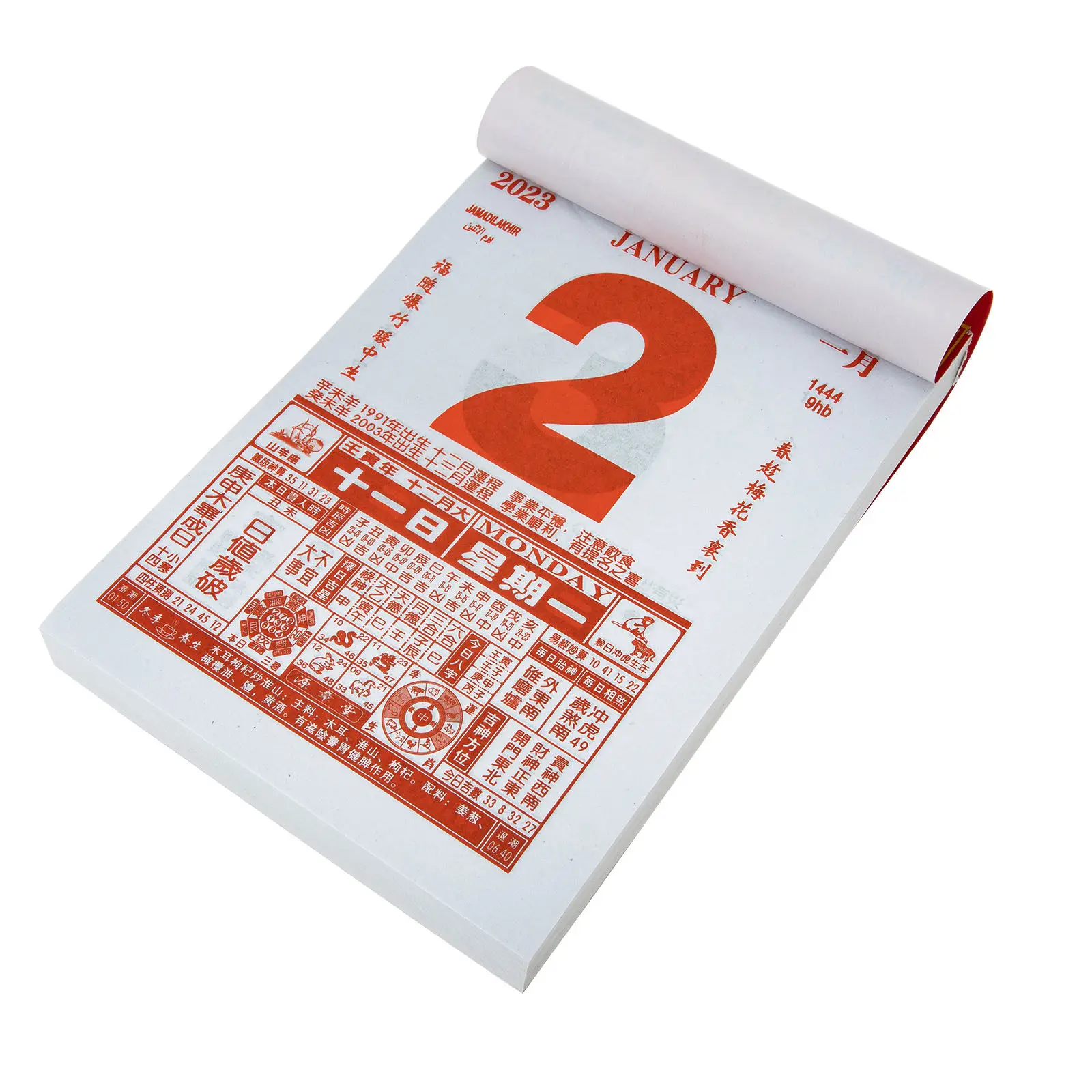 Chinese Calendar Household 2023 Traditional Paper Wall Hanging Calendar Daily Tearable Auspicious Lunar Year of The Rabbit
Chinese Calendar Household 2023 Traditional Paper Wall Hanging Calendar Daily Tearable Auspicious Lunar Year of The Rabbit