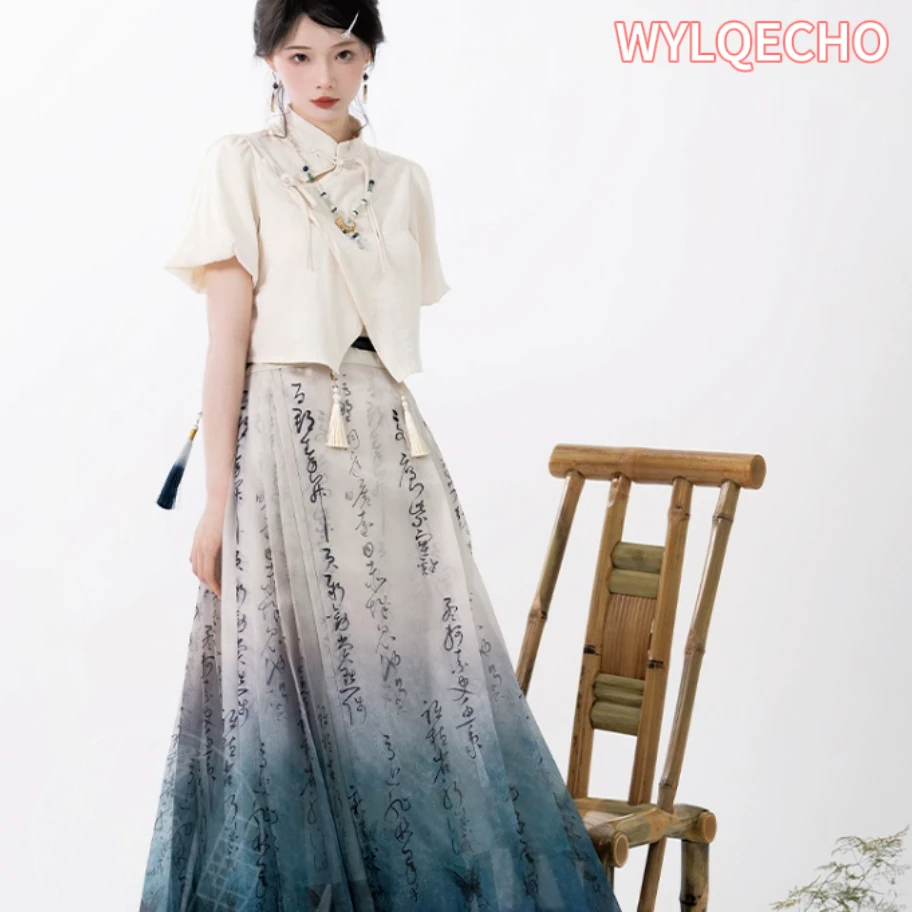Original Hanfu Chinese Traditional Clothing Lady Ming Dynasty Dress Women Skirt Chinese Calligraphy Horse Face Skirt 2025 Autumn
Original Hanfu Chinese Traditional Clothing Lady Ming Dynasty Dress Women Skirt Chinese Calligraphy Horse Face Skirt 2025 Autumn
