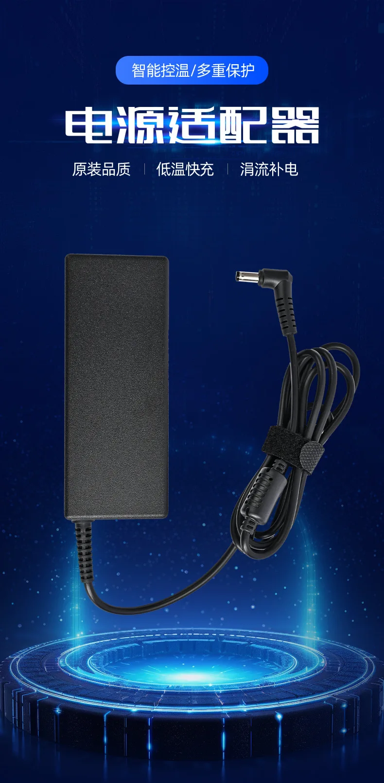 Suitable for ASUS 90W 65W Notebook Power Adapter 19V4.74A Interface 5.5 * 2.5 Original Quality
Suitable for ASUS 90W 65W Notebook Power Adapter 19V4.74A Interface 5.5 * 2.5 Original Quality