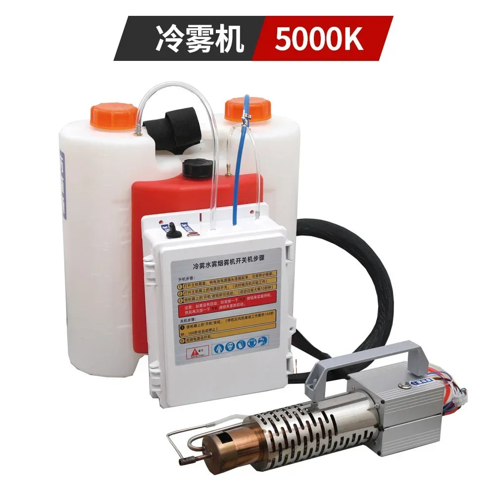 Agricultural electric spray water mist spray fog spray pesticide machine sewage farm Steri
Agricultural electric spray water mist spray fog spray pesticide machine sewage farm Steri