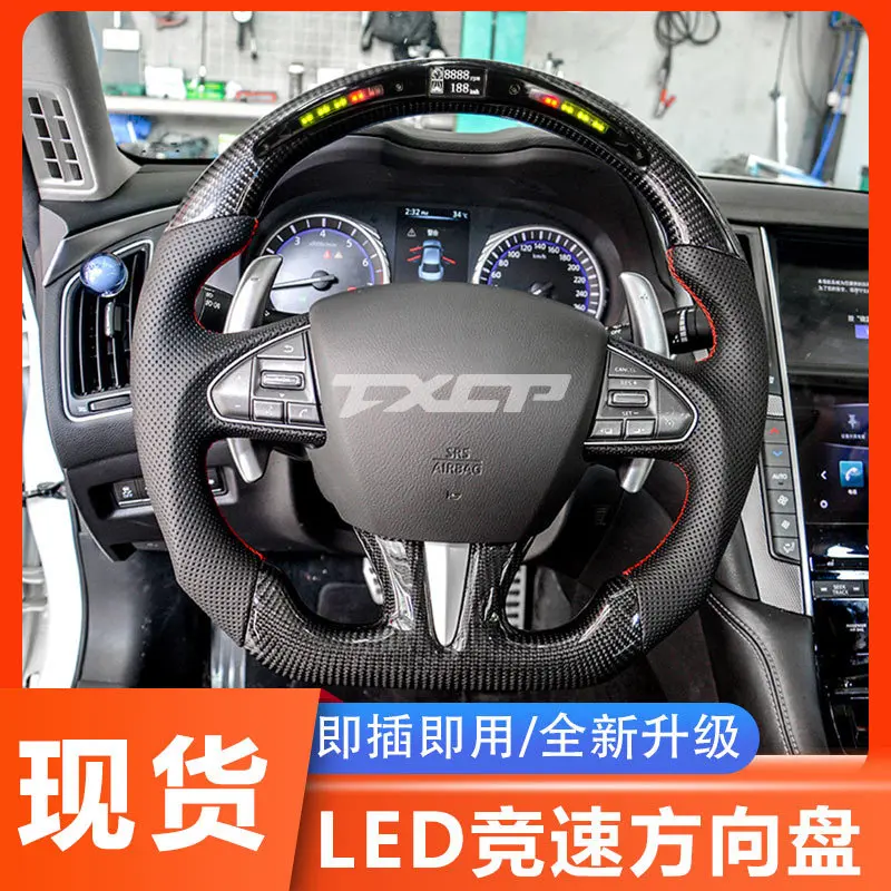 Suitable for Infiniti Q50LQ70LQX50QX60G modified LED racing track version carbon fiber steering wheel
Suitable for Infiniti Q50LQ70LQX50QX60G modified LED racing track version carbon fiber steering wheel