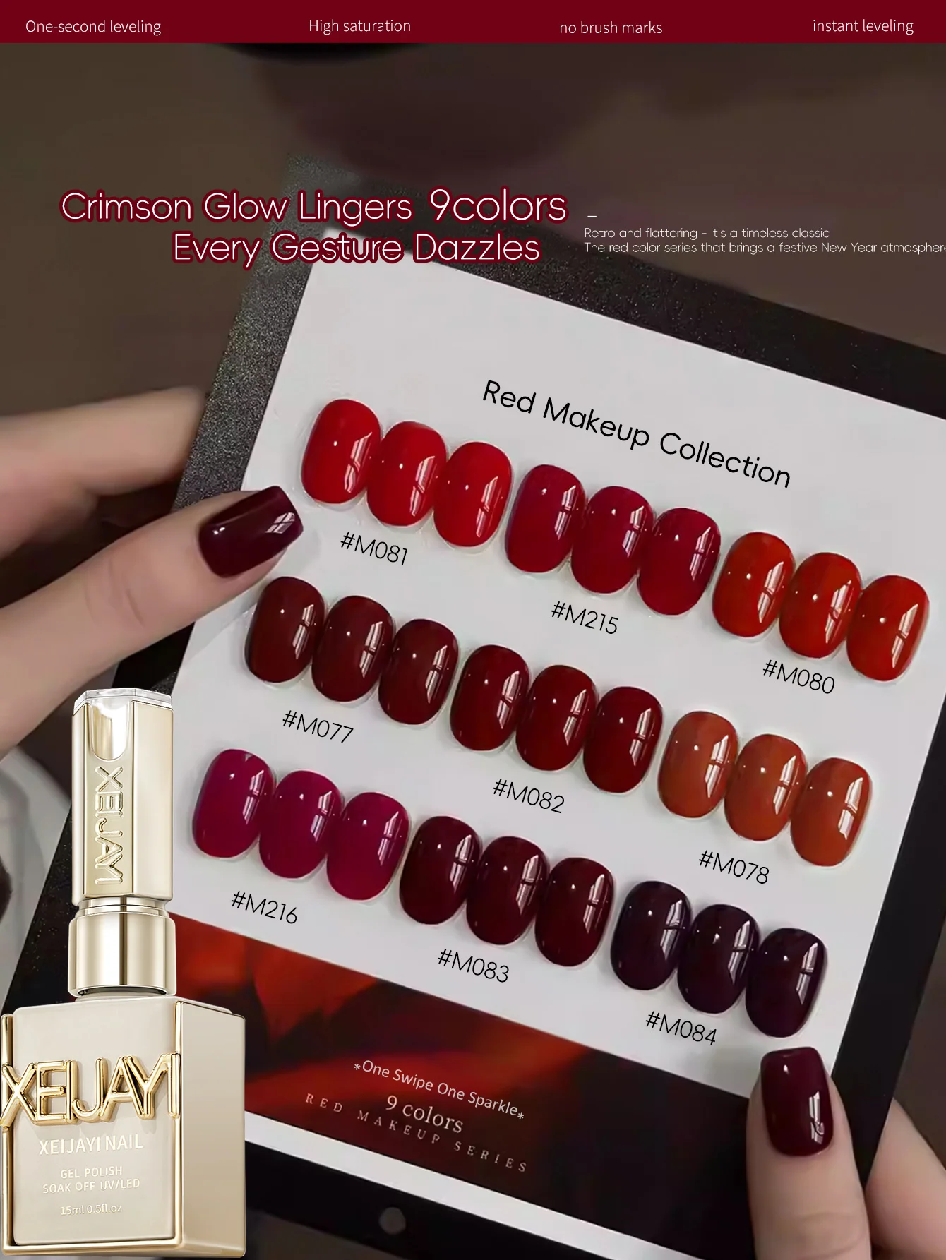 Гель-лак XEIJAYI, 9 шт., 15 мл, красная серия, светоотражающий, для УФ/LED-ламп, для салонов, для женского маникюра
Гель-лак XEIJAYI, 9 шт., 15 мл, красная серия, светоотражающий, для УФ/LED-ламп, для салонов, для женского маникюра