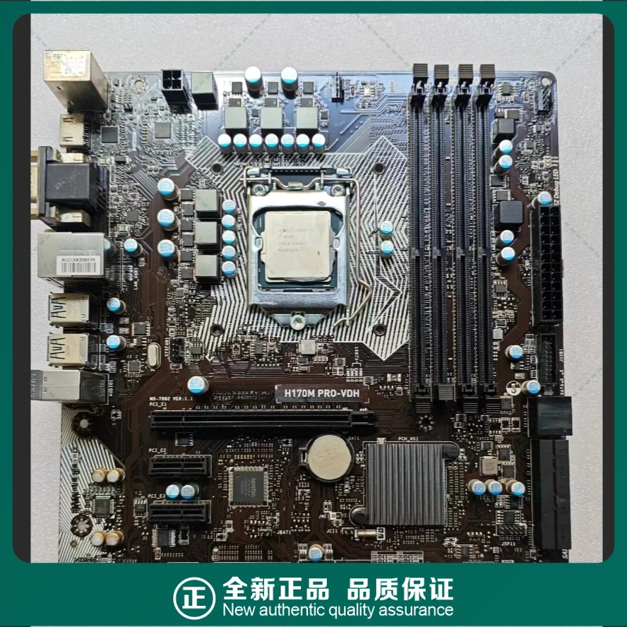 Used For MSI H170M PRO-VDH main board
Used For MSI H170M PRO-VDH main board
