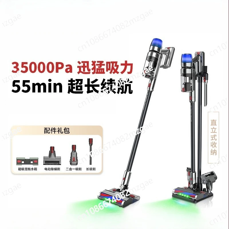 Wireless Vacuum Machine Household Small Handheld High Power
Wireless Vacuum Machine Household Small Handheld High Power
