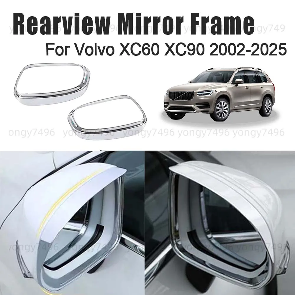 Car Upgrade Chrome Silver Rearview Mirror Frame For Volvo XC60 XC90 2002-2025 Shield Cover Panel Rearview Accessories Styling
Car Upgrade Chrome Silver Rearview Mirror Frame For Volvo XC60 XC90 2002-2025 Shield Cover Panel Rearview Accessories Styling